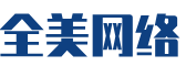 黄冈软件开发公司